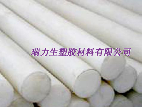 江蘇工程塑膠UPE棒；昆山UPE棒】】超高分子量聚乙烯棒料