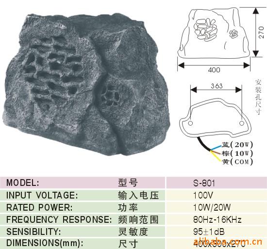 南昌大型專業(yè)舞臺音響，南昌會議室音響，南昌KTV音響設(shè)備，南昌會議