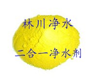 二合一凈水劑市場價超優(yōu)   二合一凈水劑產(chǎn)品質(zhì)量分析林川凈水