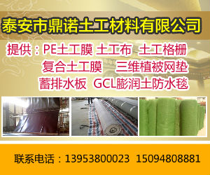 亳州鈉基膨潤土防水毯|GCL防水墊生產圖片】廠家配貨