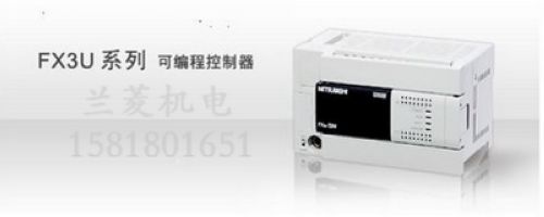 特價(jià)出售全新原裝三菱PLC FX3U-32MR-ES-A