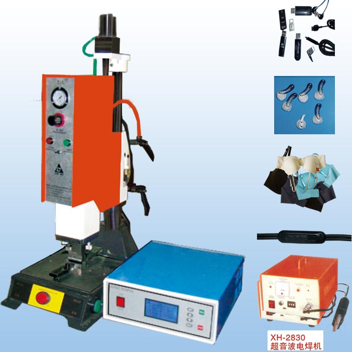 廣東東莞智能電腦型超聲波機(jī)，專業(yè)超聲波壓合機(jī)，生產(chǎn)超音波熔接機(jī)