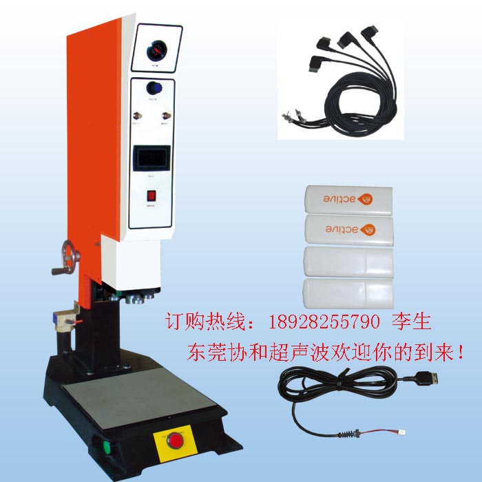 文件夾手機(jī)殼超聲波一體電腦機(jī)，東莞銅管沖孔翻邊機(jī)，手動焊線機(jī)