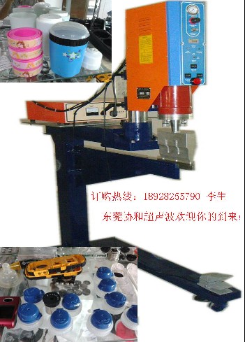 中空板焊接機(jī)、周轉(zhuǎn)箱塑焊機(jī),廣州全自動(dòng)真空吸塑機(jī)，全自動(dòng)口罩機(jī)