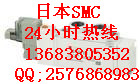 smc늴ySY3120-5LE-C6|SY3120-5LE-M5