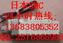 SY3120-5LOU-C6現(xiàn)貨供應(yīng)SY3120-5LOU-C6Q