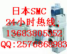 smcSY3120-5LOUD-M5供應(yīng)商SY3120-5LOUE-C6原裝正品