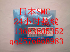 SMC渾江公司SY3120-5G-M5、SY3120-5GS-C4