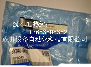 湖州SMC代理商SY3140-6FU電磁閥SMCSY3140-6G