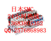 SY3260-5MZD-C6SMCSY3260-5MZD-M5