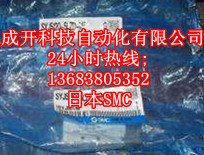 SY7120-3DZ-02FQSMC SY7120-3DZD-02