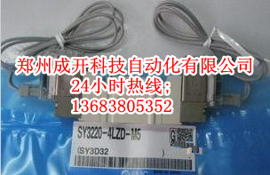 SY7120-5DD-C8F SMCSY7120-5DD-C8FQ