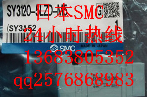 臨汾SMC代理商|供應(yīng)商|電磁閥|供應(yīng)SY3120-3MZE-M5