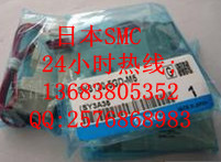 運城SMC|代理商|smc電磁閥|全國供應SY3120-4G-C6