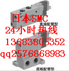 河南SMC總代理全國供應SY3120-1LZ|sy3120系列