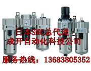 原裝、AC2000-02D、系列AC2000-02D-C產(chǎn)品SMC