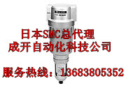 優(yōu)質(zhì)、AF30-03-W產(chǎn)品、SMC AF30D-03D-2R系列