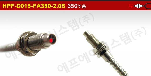 FASYSTEM接近開關(guān)HPF-D015-FA350-2.0S報(bào)價(jià)