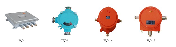 FBJ-1防爆接線箱，F(xiàn)BJ-1防爆接線箱廠家供應(yīng)