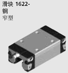 德國力士樂滑塊Rexroth型號R1622-194-20現(xiàn)貨供應(yīng)