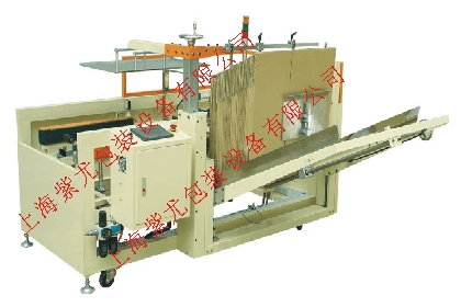 上海高速開箱機；全自動開箱機；紙箱封底機；開箱成型機廠家；開箱機廠