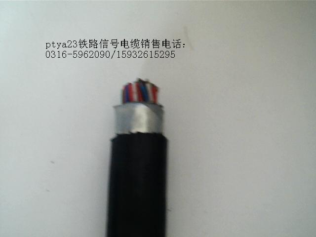 屏蔽控制電纜 KVVP2