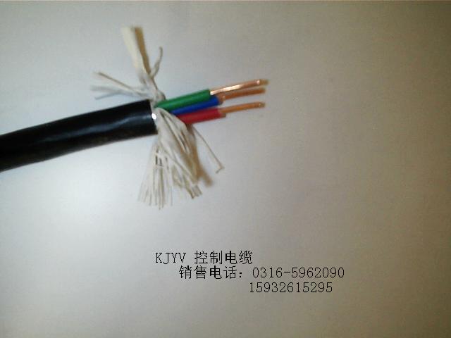 控制電纜0.75、1.0、1.5 mm2、 2.5mm2、4