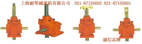 JWM010升降機(jī)