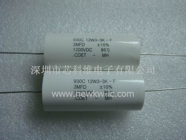 3.3UF 1200V無(wú)感電容_930C12W3-3K-F吸收電容