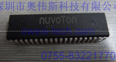 供應原裝W78E516DDG NUVOTON集成IC