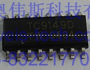 供應(yīng)原裝TC9149D 東芝集成IC