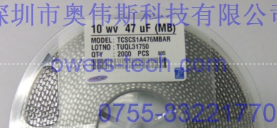 專業(yè)供應(yīng)TCSCS1A476MBAR 三星鉭電容