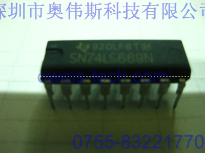 供應原裝SN74LS669N TI集成IC