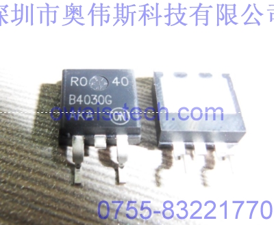 供應原裝MBRB4030T4G 30V,40A,肖特基整流器