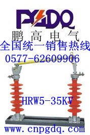 【PG/打造】HRW5-35/100A