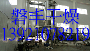 常州產(chǎn)：酶制劑流化包衣機(jī)，酶制劑底噴流化床包衣機(jī)