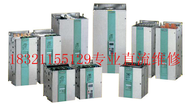 西門子1P6RA7095-6DS22-0 報F050故障維修