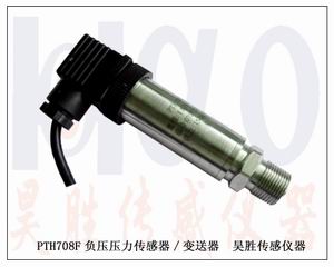 工業(yè)型液壓壓力傳感器，機(jī)械型液壓傳感器