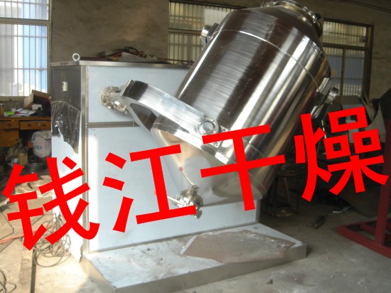 SYH-1000L三維混合機(jī)-三維運(yùn)動(dòng)混合機(jī)-錢江干燥-質(zhì)優(yōu)價(jià)廉