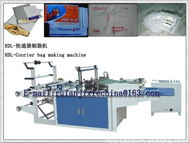 快遞袋制袋機800型