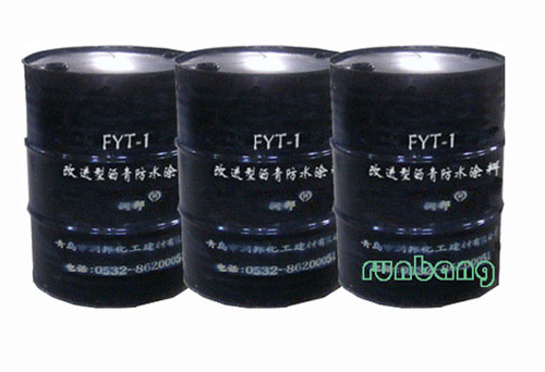 FYT改進型瀝青涂料