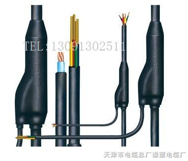 銷售預制分支電纜 預分支電纜執(zhí)行標準Q/ILXD05