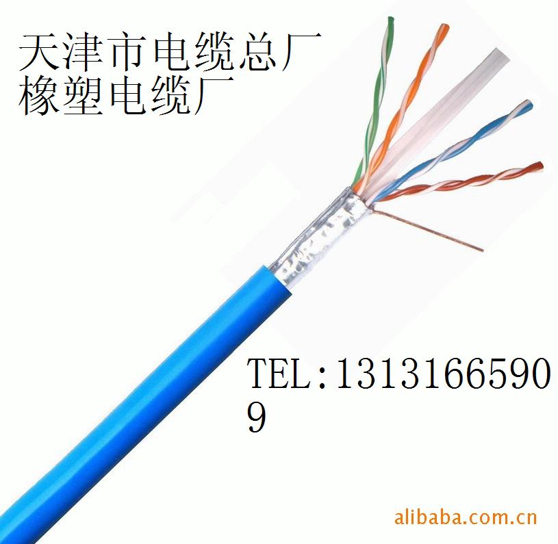 廠家直銷鎧裝通信電纜ZR-HYA23-30*20.7電纜報價