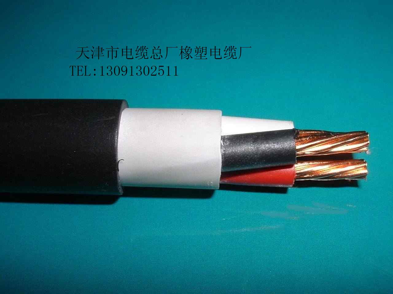 供應MKYJVR32煤礦用軟心交聯(lián)電