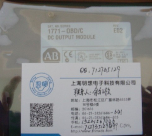 1771-OBD  1771-OBD 上海明想現(xiàn)貨3折AB