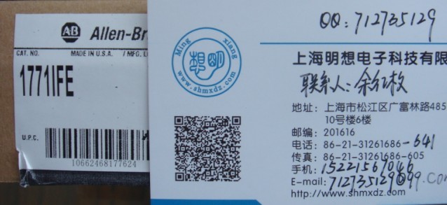 1771-IFE  1771-IFE  上海明想現(xiàn)貨ABplc3折