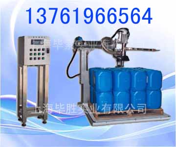稱重式四桶液體定量灌裝機(jī)/四桶防爆灌裝機(jī)/200L四桶液體定量灌裝