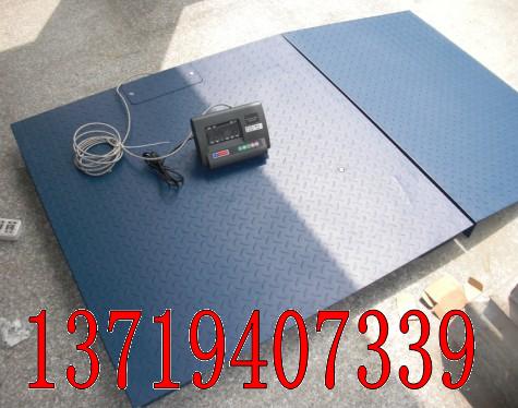 1噸電子磅（1噸電子稱）廠家