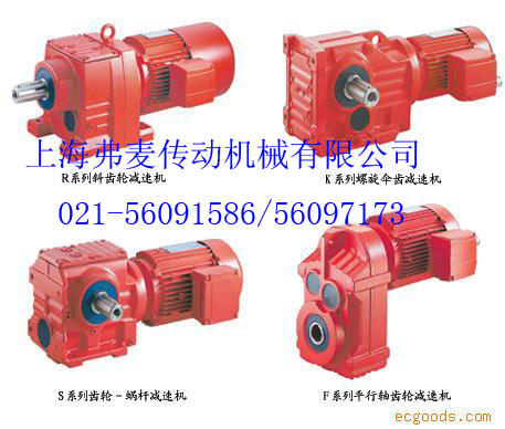 武漢減速機(jī).孝感減速機(jī).黃石減速機(jī)