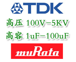 TDK 原裝正品新貨大量供應(yīng)